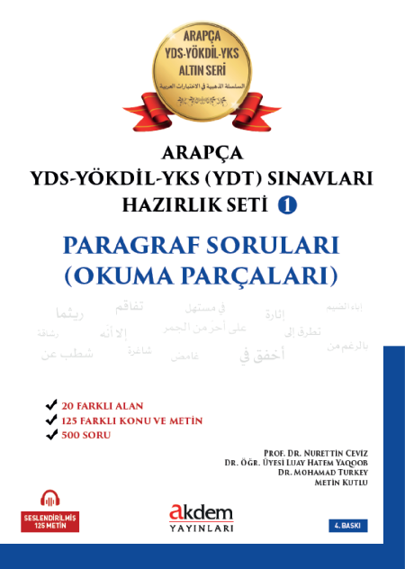 Arapça YÖKDİL YDS SınavlarıHazırlık Seti Kitapları 1 - Paragraf Soruları - Okuma Çalışmaları