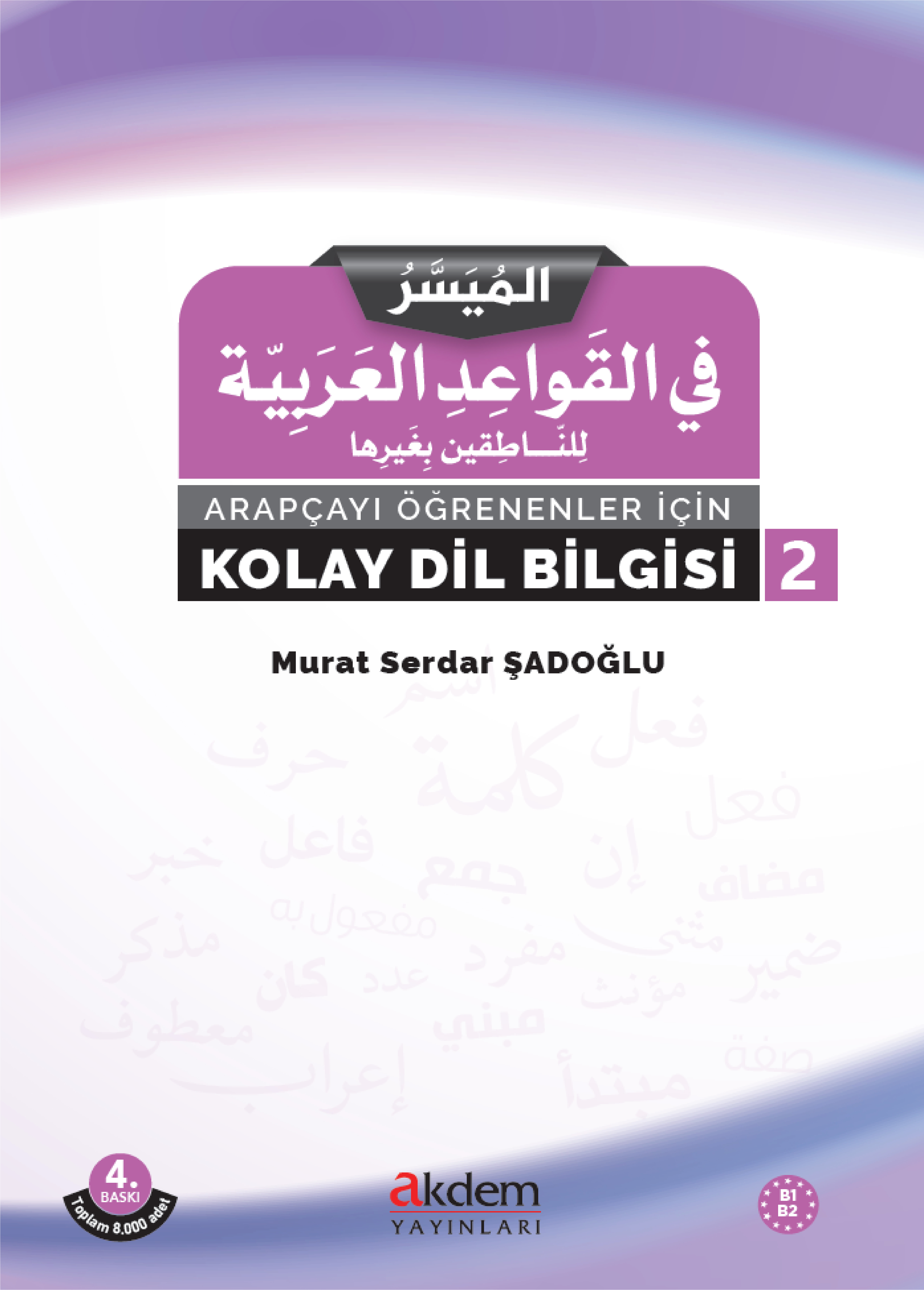 Kolay Dilbilgisi 2 Kapak