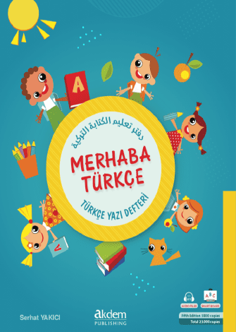 مرحبًا بالتركية: دفتر الكتابة التركية