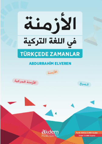 الأزمنة في اللغة التركية